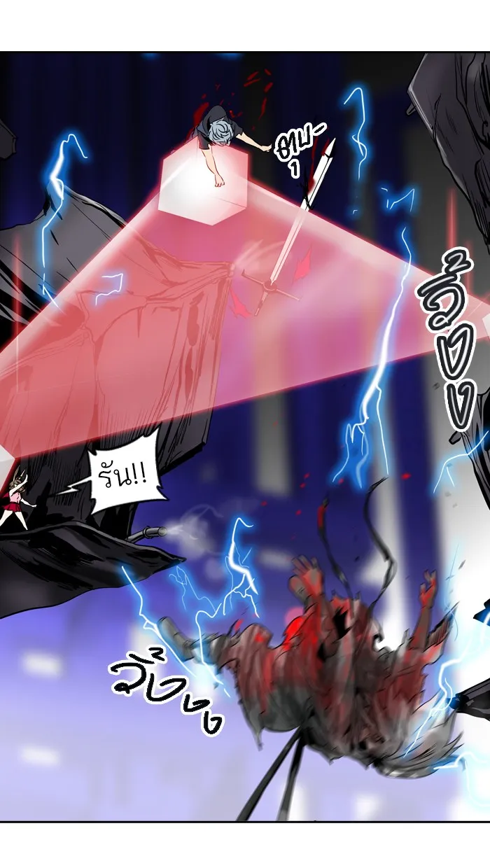 Tower of God ทาวเวอร์ออฟก๊อด หอคอยเทพเจ้า - หน้า 81