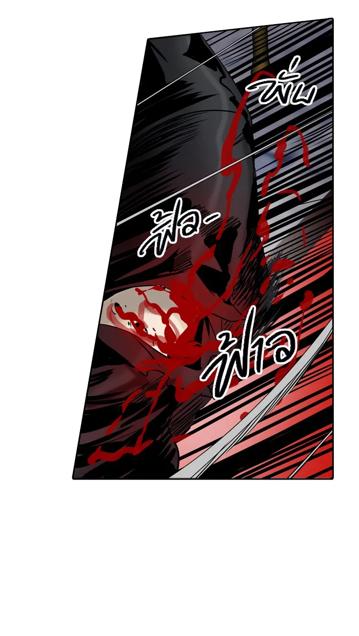 Tower of God ทาวเวอร์ออฟก๊อด หอคอยเทพเจ้า - หน้า 29