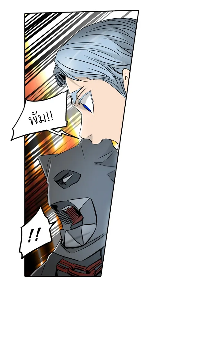 Tower of God ทาวเวอร์ออฟก๊อด หอคอยเทพเจ้า - หน้า 73