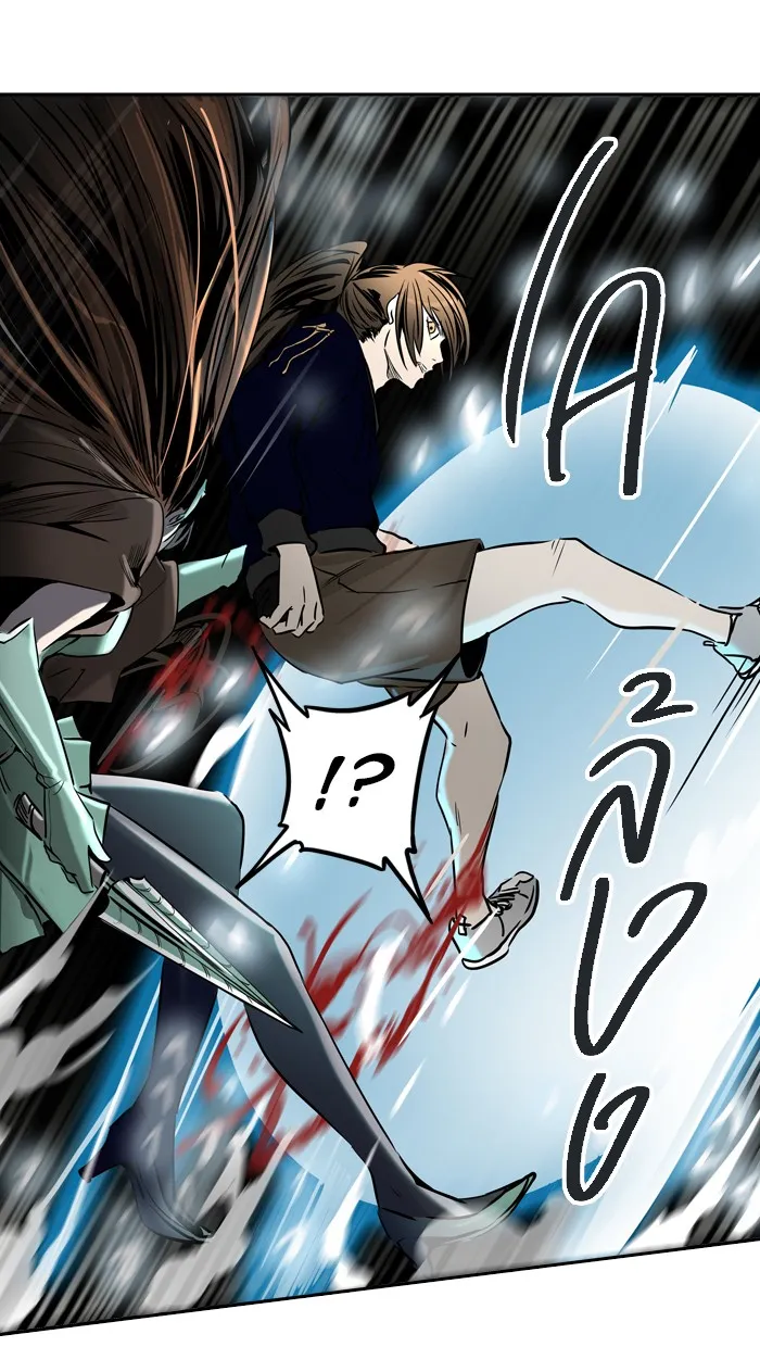 Tower of God ทาวเวอร์ออฟก๊อด หอคอยเทพเจ้า - หน้า 75