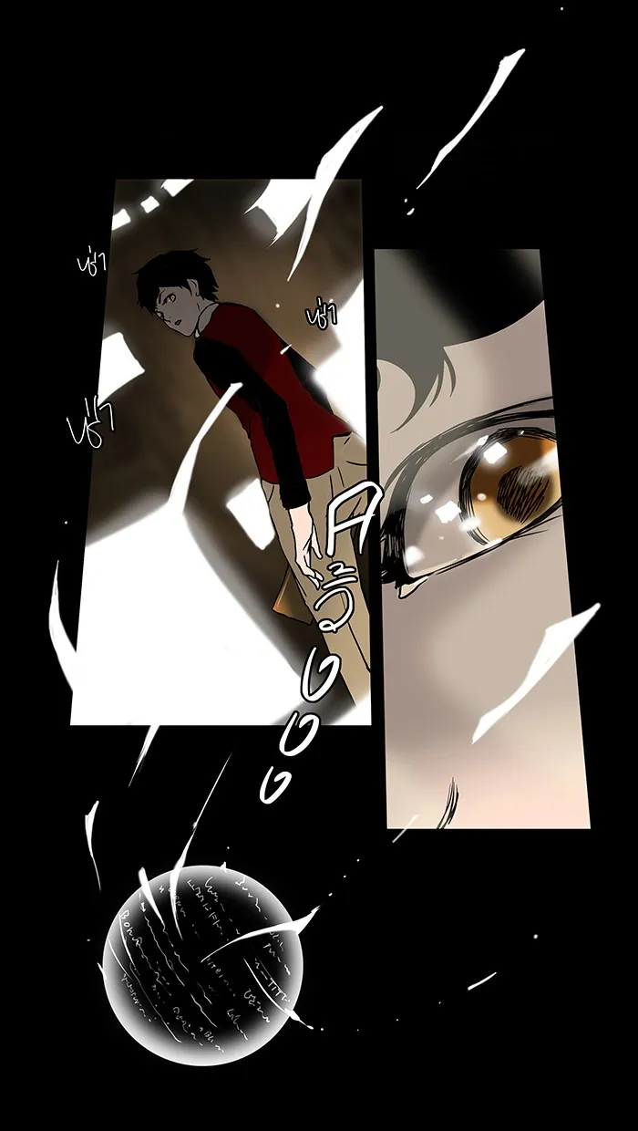 Tower of God ทาวเวอร์ออฟก๊อด หอคอยเทพเจ้า - หน้า 41