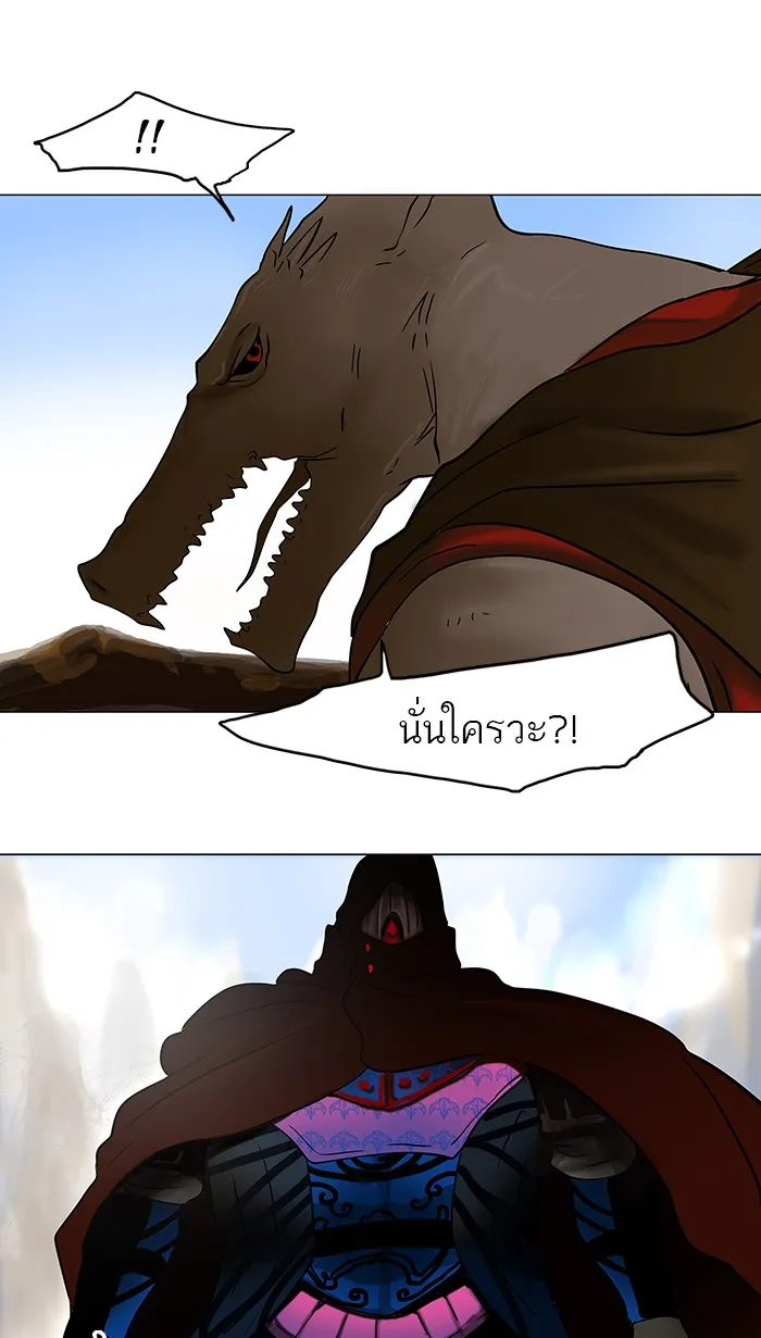 Tower of God ทาวเวอร์ออฟก๊อด หอคอยเทพเจ้า - หน้า 45