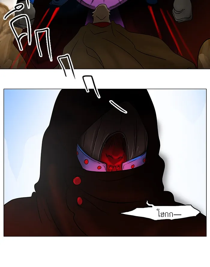 Tower of God ทาวเวอร์ออฟก๊อด หอคอยเทพเจ้า - หน้า 46