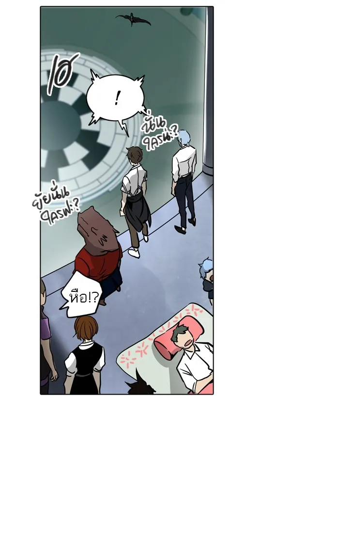 Tower of God ทาวเวอร์ออฟก๊อด หอคอยเทพเจ้า - หน้า 101