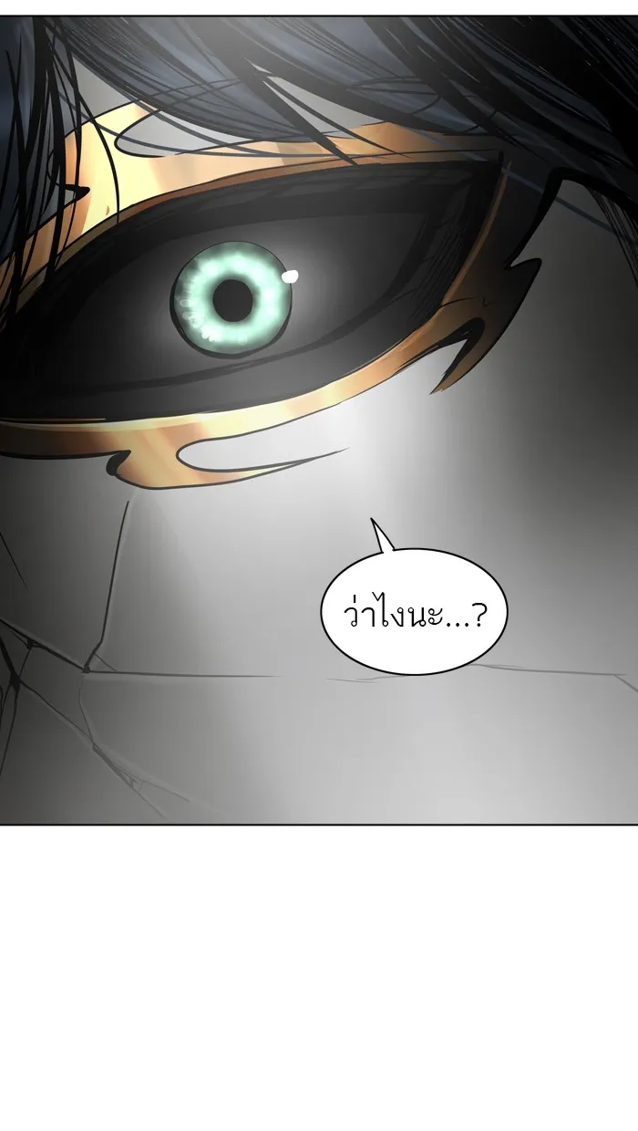 Tower of God ทาวเวอร์ออฟก๊อด หอคอยเทพเจ้า - หน้า 18