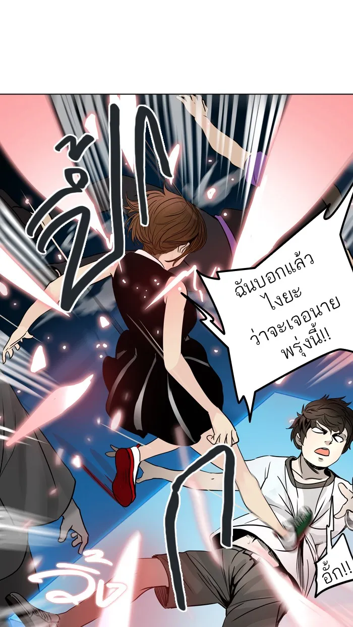 Tower of God ทาวเวอร์ออฟก๊อด หอคอยเทพเจ้า - หน้า 62