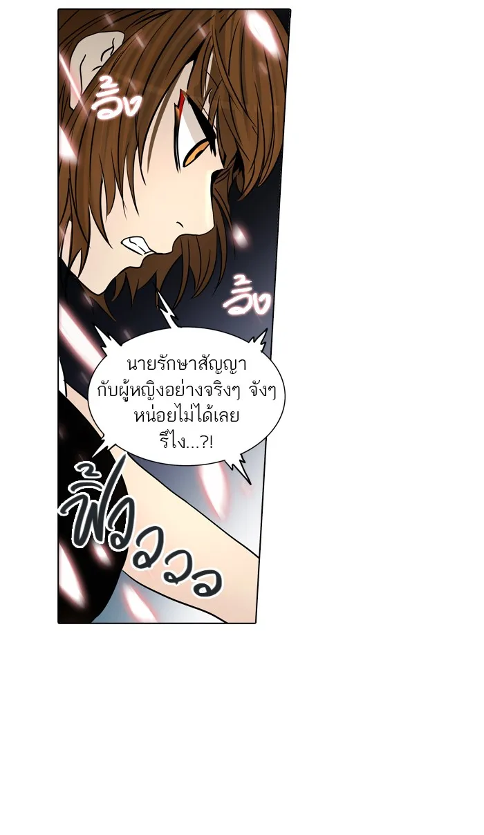 Tower of God ทาวเวอร์ออฟก๊อด หอคอยเทพเจ้า - หน้า 64