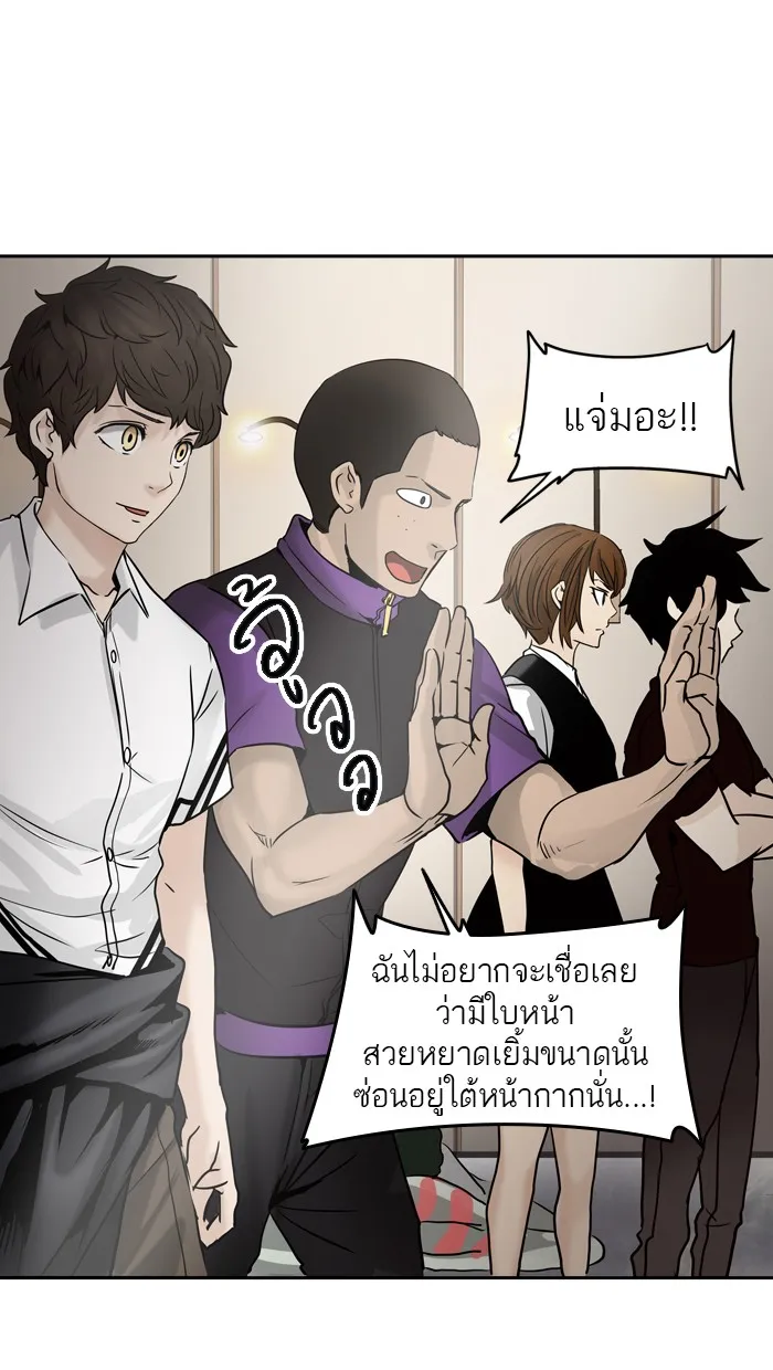 Tower of God ทาวเวอร์ออฟก๊อด หอคอยเทพเจ้า - หน้า 25