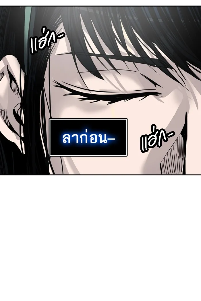 Tower of God ทาวเวอร์ออฟก๊อด หอคอยเทพเจ้า - หน้า 43