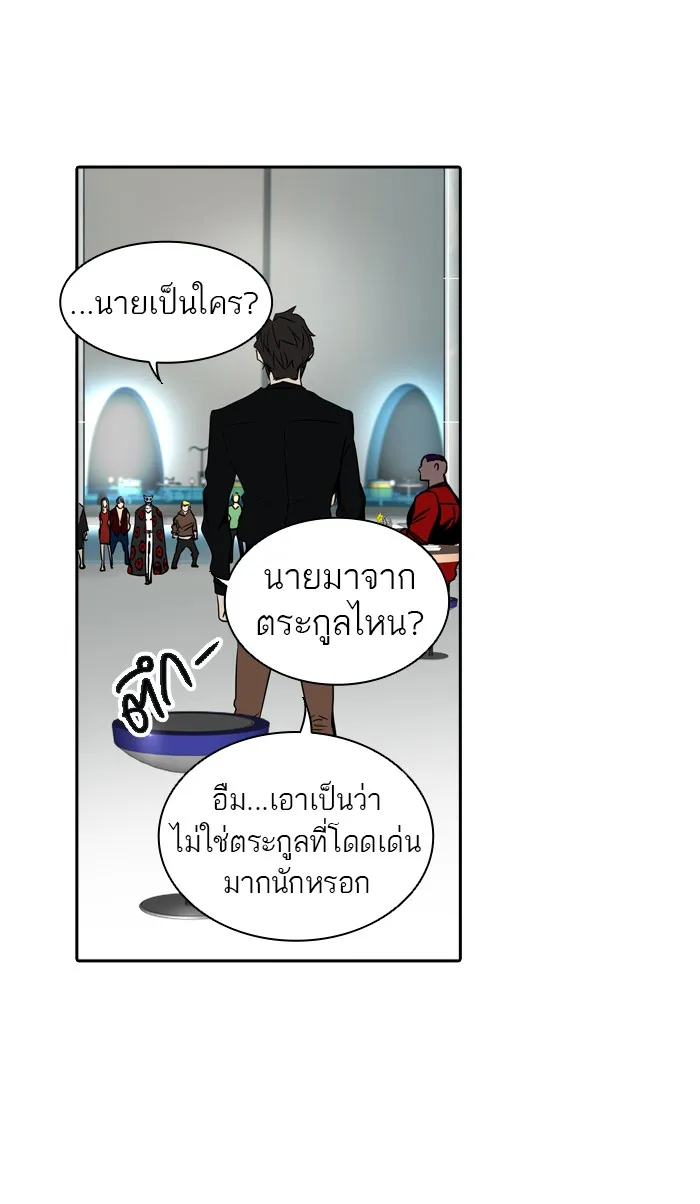 Tower of God ทาวเวอร์ออฟก๊อด หอคอยเทพเจ้า - หน้า 58