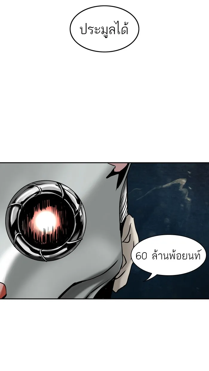 Tower of God ทาวเวอร์ออฟก๊อด หอคอยเทพเจ้า - หน้า 64