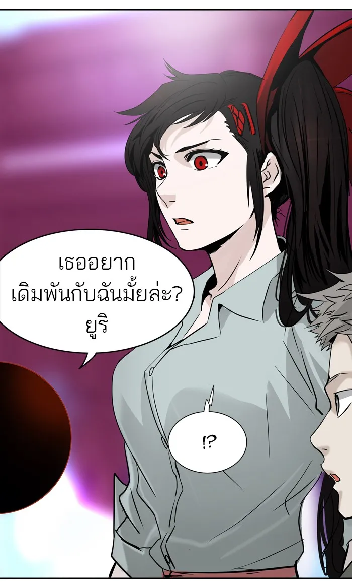 Tower of God ทาวเวอร์ออฟก๊อด หอคอยเทพเจ้า - หน้า 99