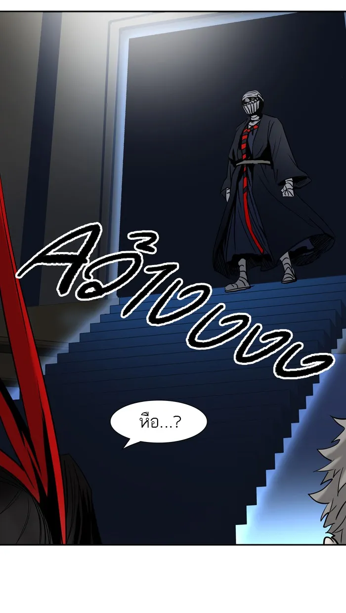 Tower of God ทาวเวอร์ออฟก๊อด หอคอยเทพเจ้า - หน้า 21