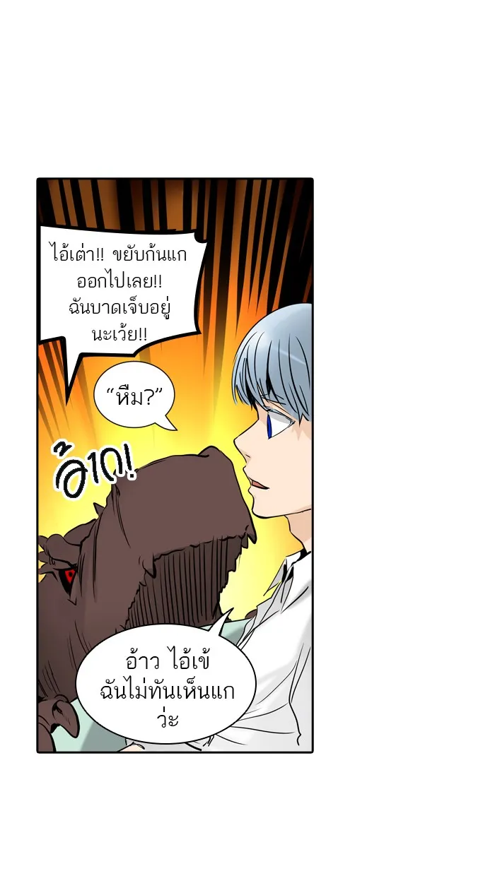 Tower of God ทาวเวอร์ออฟก๊อด หอคอยเทพเจ้า - หน้า 47