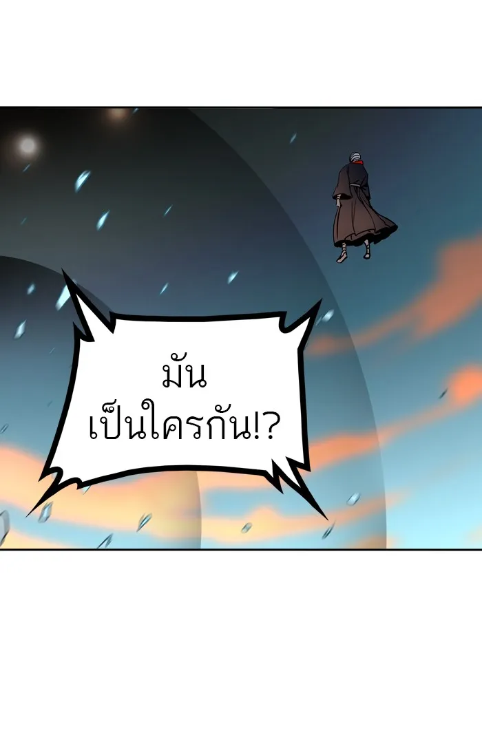 Tower of God ทาวเวอร์ออฟก๊อด หอคอยเทพเจ้า - หน้า 34