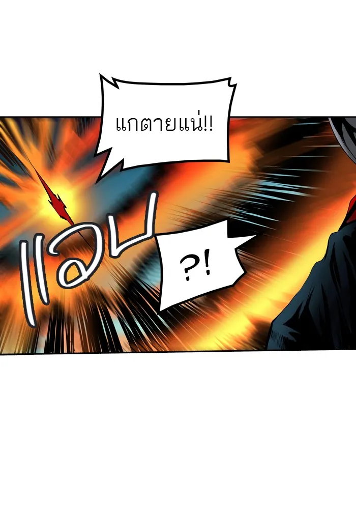 Tower of God ทาวเวอร์ออฟก๊อด หอคอยเทพเจ้า - หน้า 57