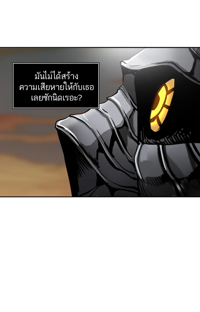 Tower of God ทาวเวอร์ออฟก๊อด หอคอยเทพเจ้า - หน้า 59