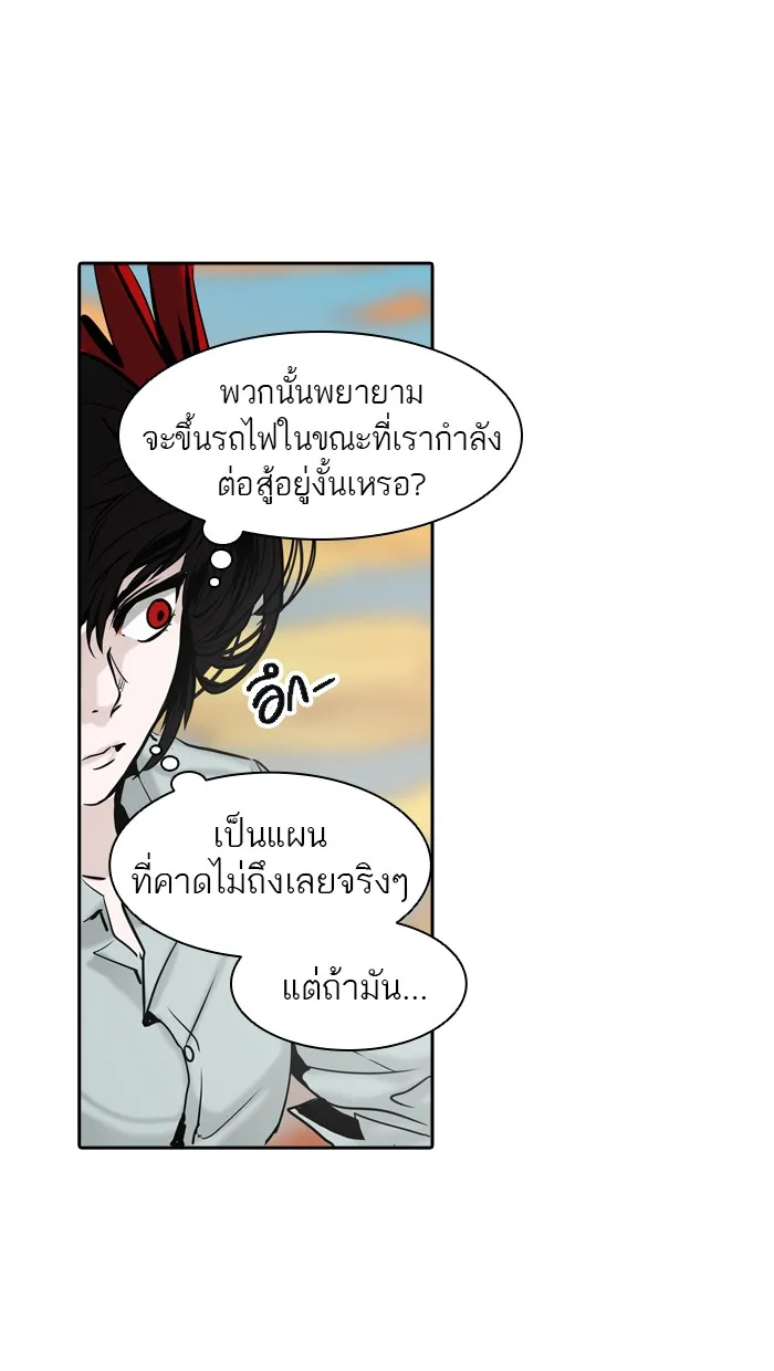 Tower of God ทาวเวอร์ออฟก๊อด หอคอยเทพเจ้า - หน้า 64