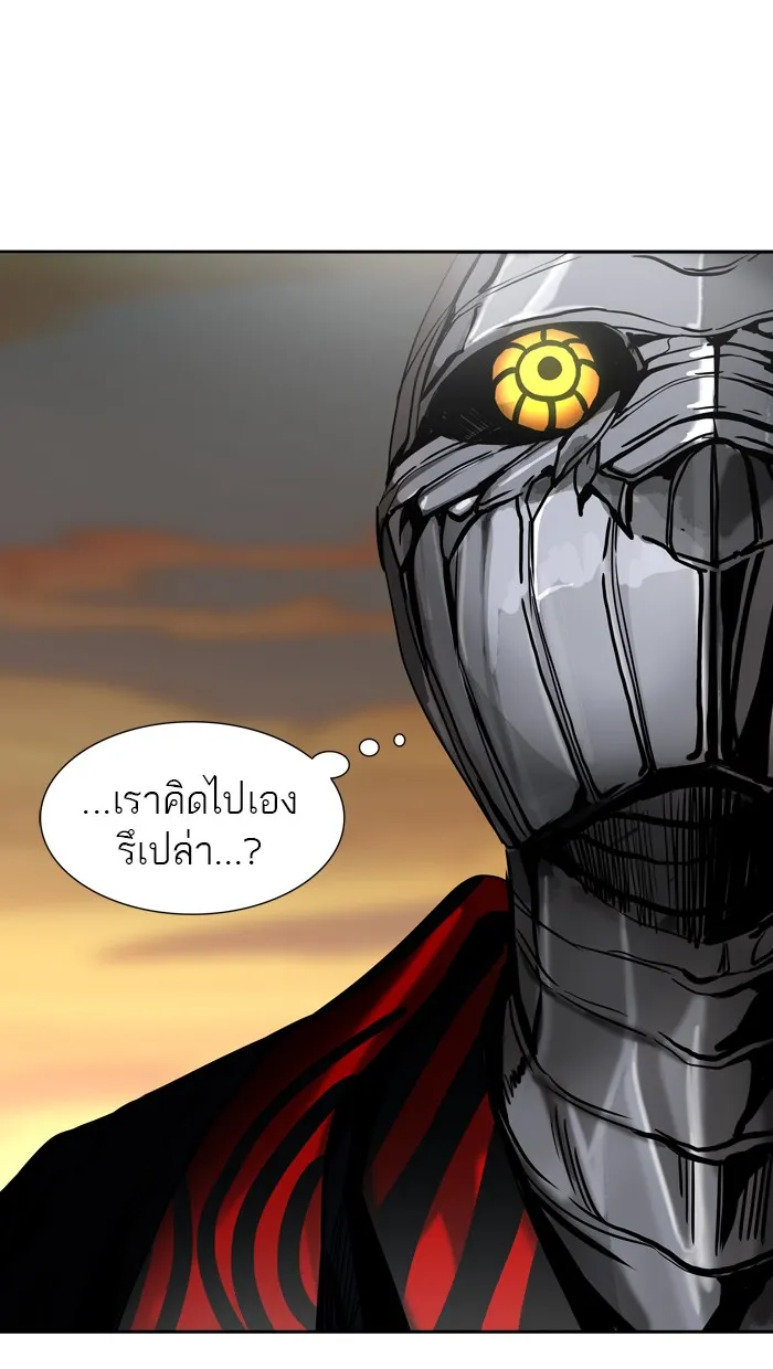 Tower of God ทาวเวอร์ออฟก๊อด หอคอยเทพเจ้า - หน้า 74