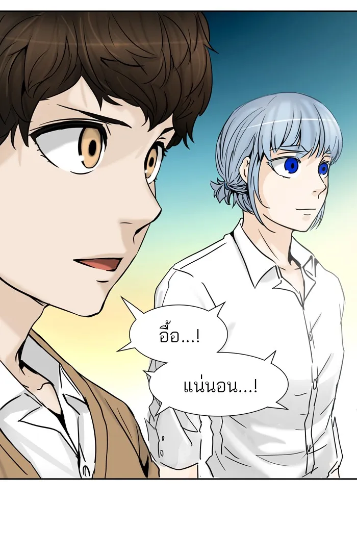 Tower of God ทาวเวอร์ออฟก๊อด หอคอยเทพเจ้า - หน้า 9