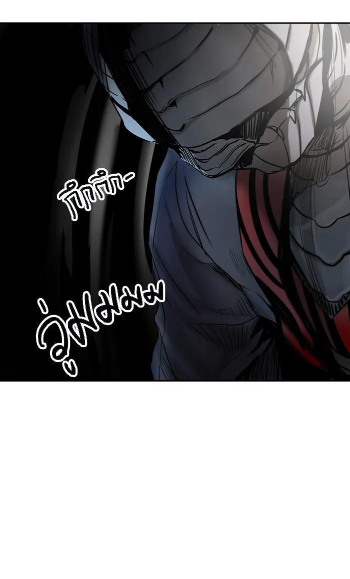 Tower of God ทาวเวอร์ออฟก๊อด หอคอยเทพเจ้า - หน้า 126