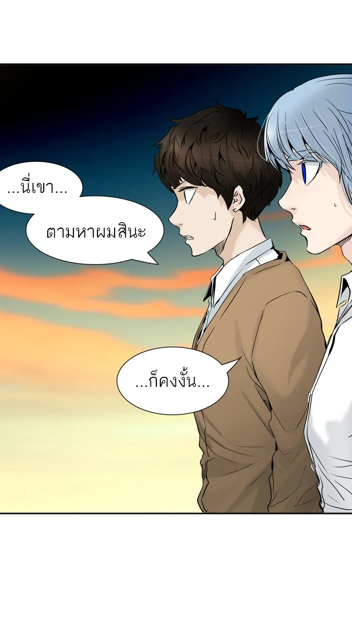 Tower of God ทาวเวอร์ออฟก๊อด หอคอยเทพเจ้า - หน้า 13