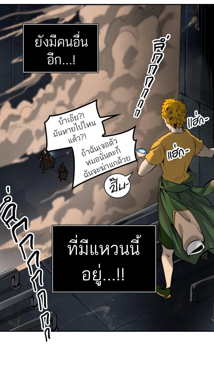 Tower of God ทาวเวอร์ออฟก๊อด หอคอยเทพเจ้า - หน้า 135