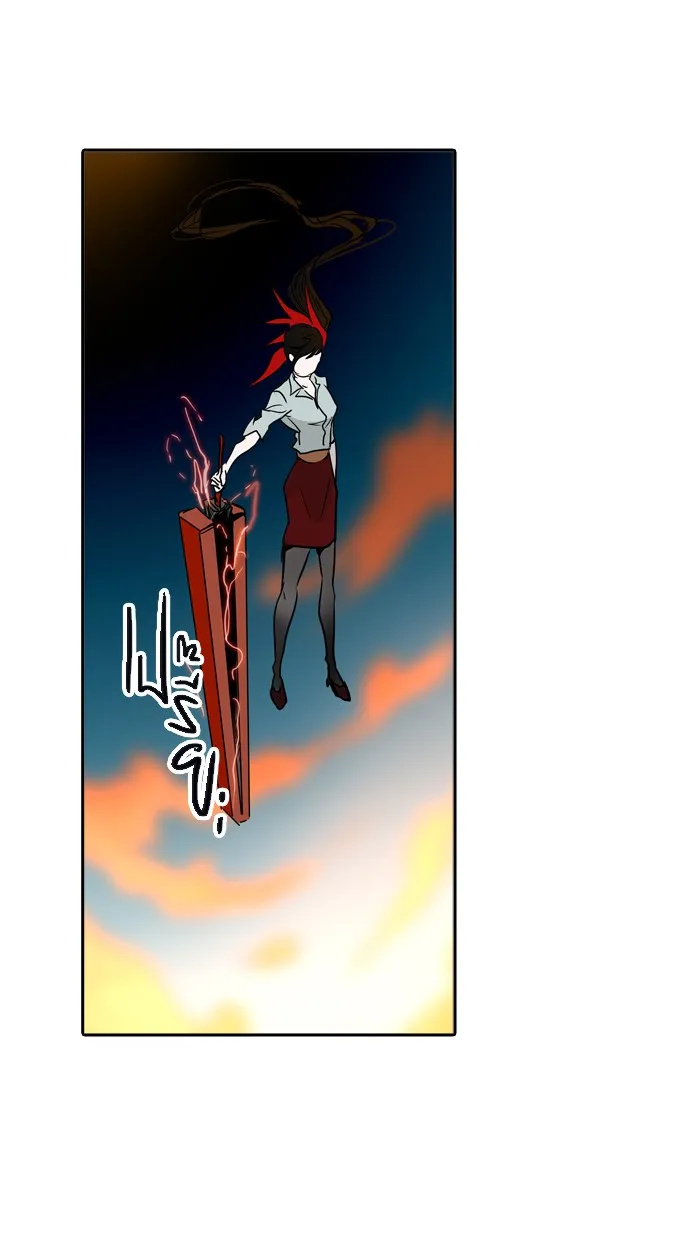 Tower of God ทาวเวอร์ออฟก๊อด หอคอยเทพเจ้า - หน้า 15