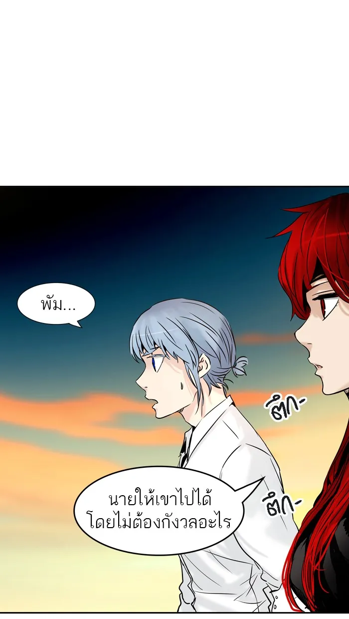 Tower of God ทาวเวอร์ออฟก๊อด หอคอยเทพเจ้า - หน้า 27