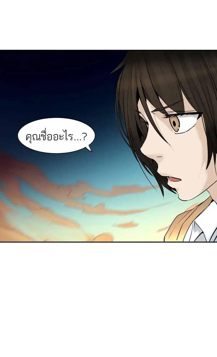 Tower of God ทาวเวอร์ออฟก๊อด หอคอยเทพเจ้า - หน้า 43