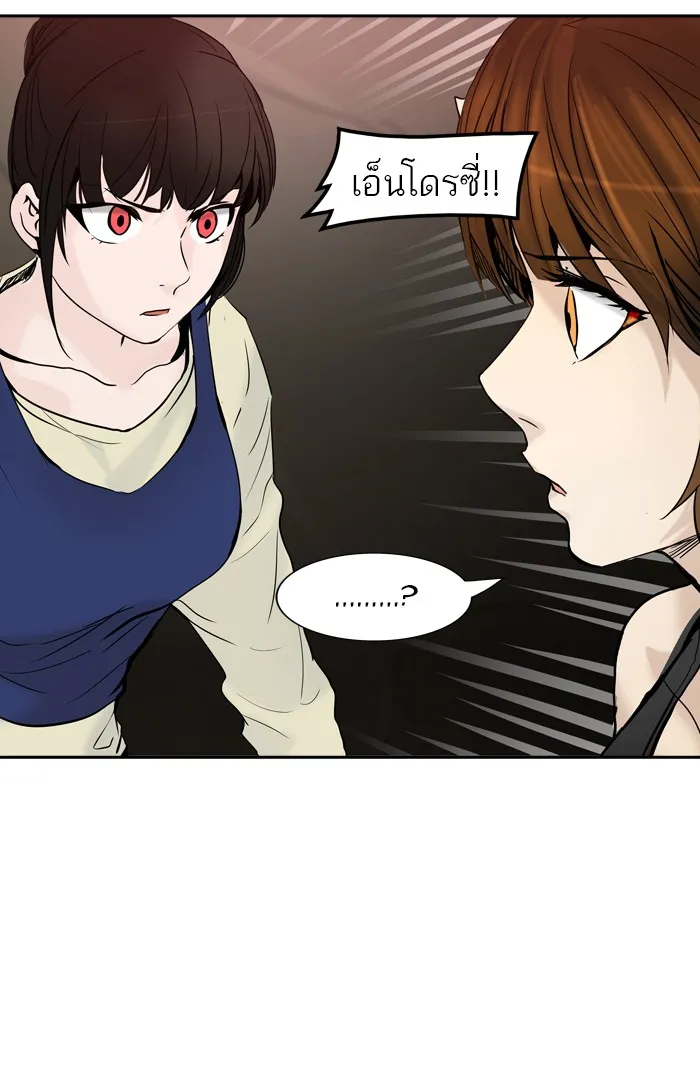 Tower of God ทาวเวอร์ออฟก๊อด หอคอยเทพเจ้า - หน้า 64