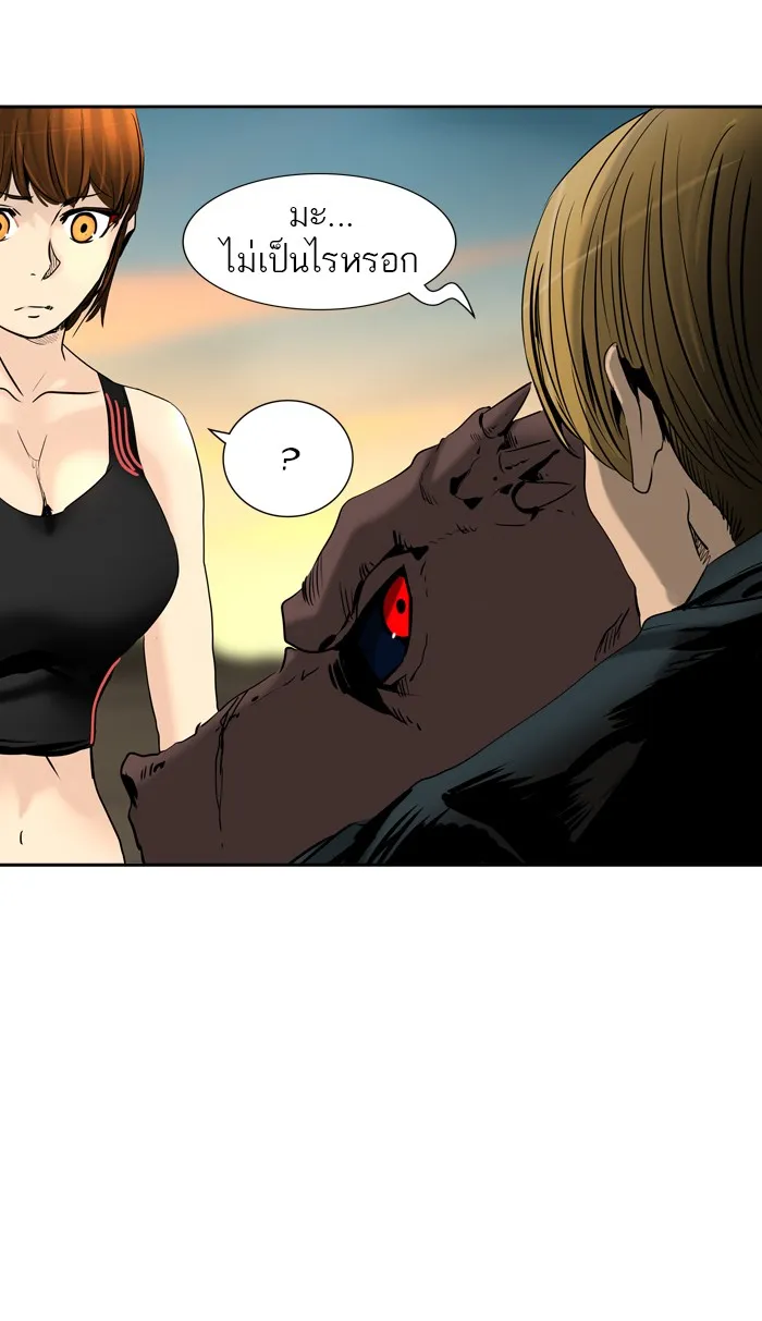 Tower of God ทาวเวอร์ออฟก๊อด หอคอยเทพเจ้า - หน้า 68