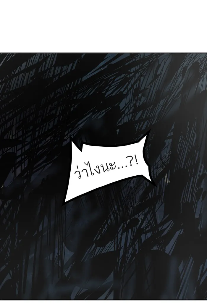 Tower of God ทาวเวอร์ออฟก๊อด หอคอยเทพเจ้า - หน้า 81