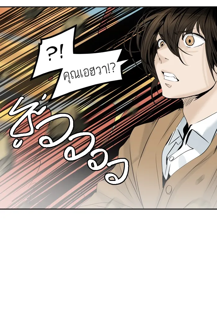 Tower of God ทาวเวอร์ออฟก๊อด หอคอยเทพเจ้า - หน้า 89