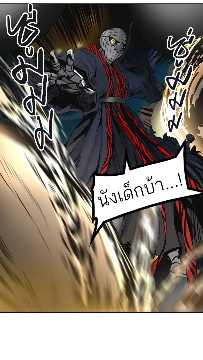 Tower of God ทาวเวอร์ออฟก๊อด หอคอยเทพเจ้า - หน้า 92