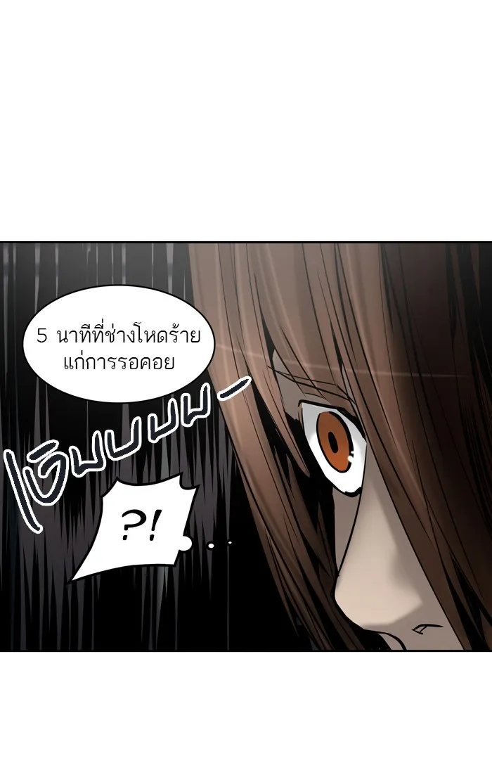 Tower of God ทาวเวอร์ออฟก๊อด หอคอยเทพเจ้า - หน้า 100