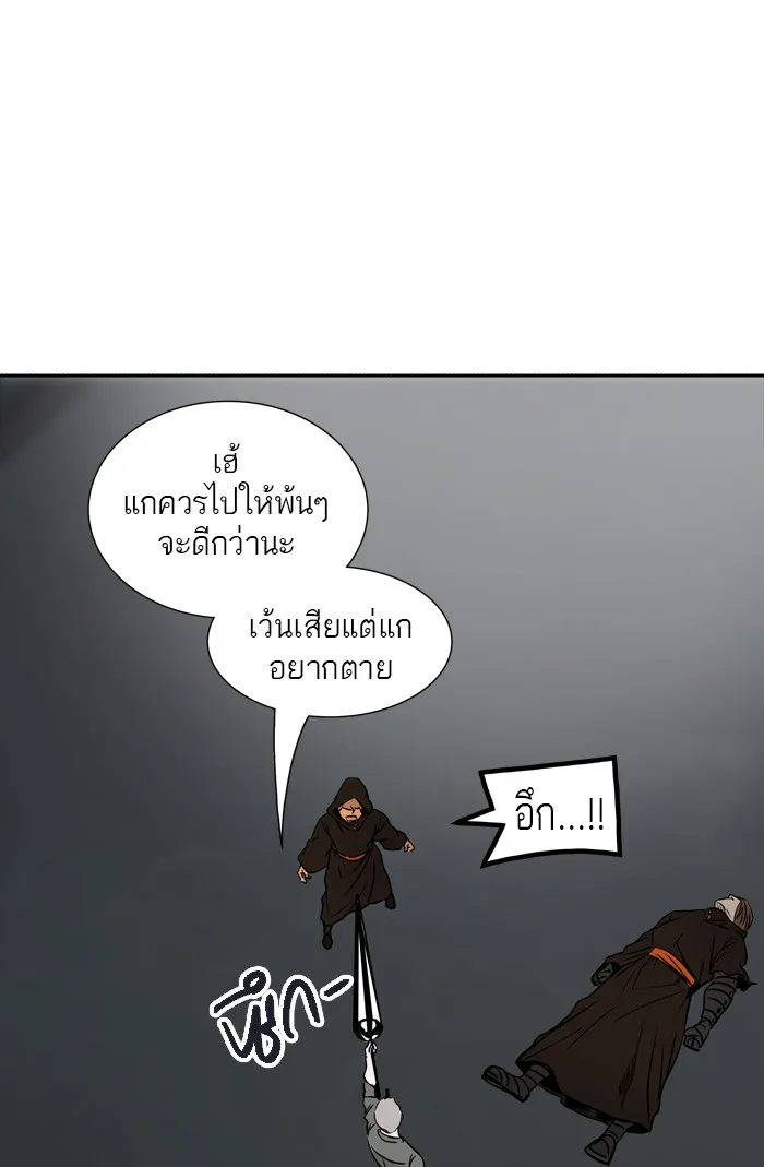 Tower of God ทาวเวอร์ออฟก๊อด หอคอยเทพเจ้า - หน้า 109