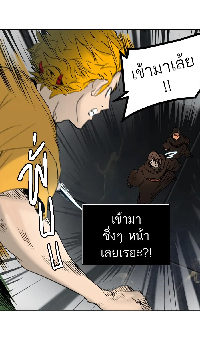 Tower of God ทาวเวอร์ออฟก๊อด หอคอยเทพเจ้า - หน้า 54