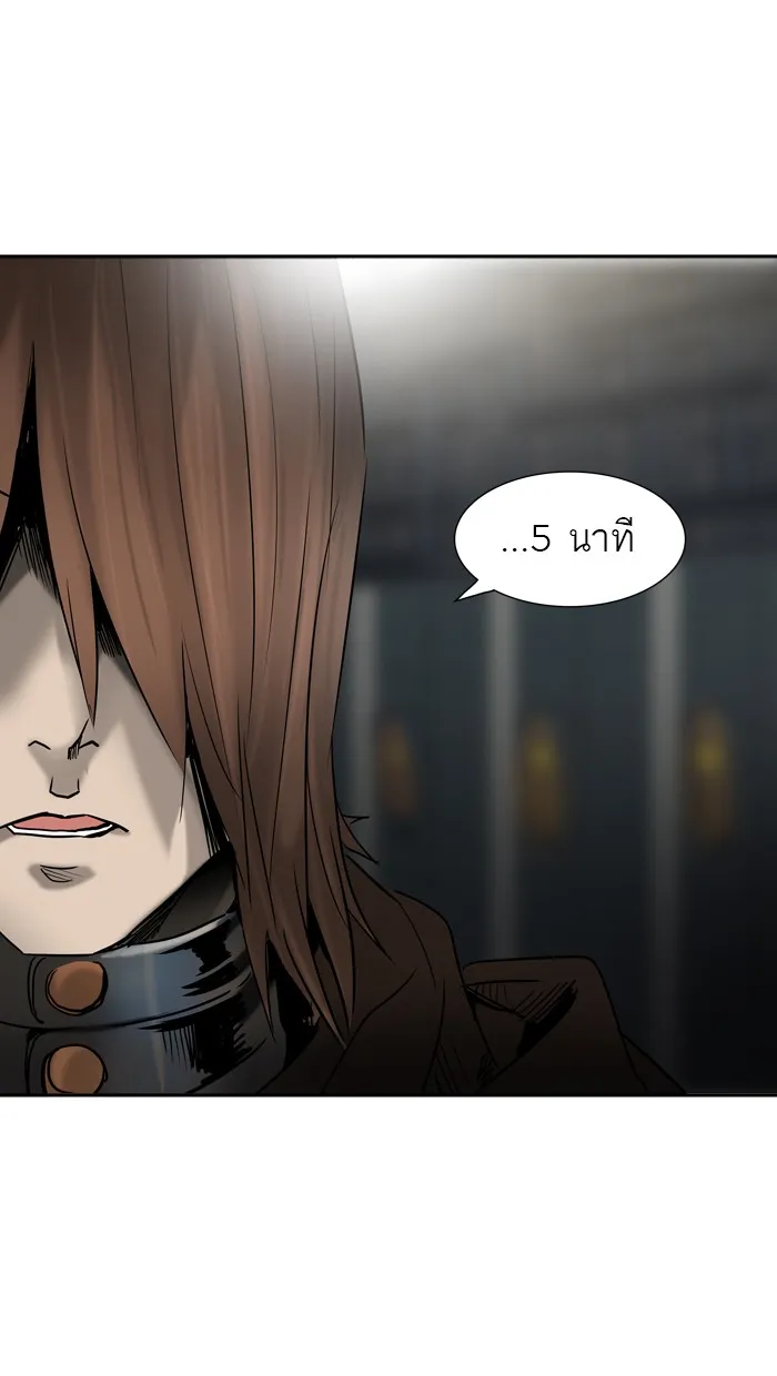 Tower of God ทาวเวอร์ออฟก๊อด หอคอยเทพเจ้า - หน้า 67