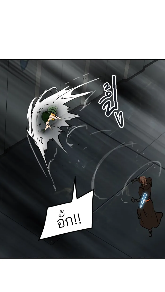 Tower of God ทาวเวอร์ออฟก๊อด หอคอยเทพเจ้า - หน้า 72