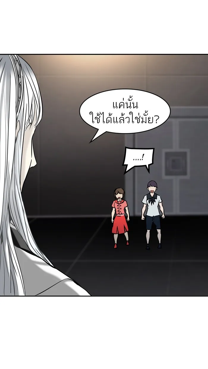 Tower of God ทาวเวอร์ออฟก๊อด หอคอยเทพเจ้า - หน้า 9