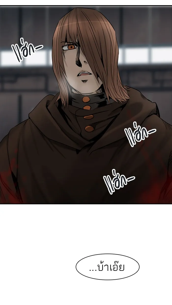 Tower of God ทาวเวอร์ออฟก๊อด หอคอยเทพเจ้า - หน้า 93