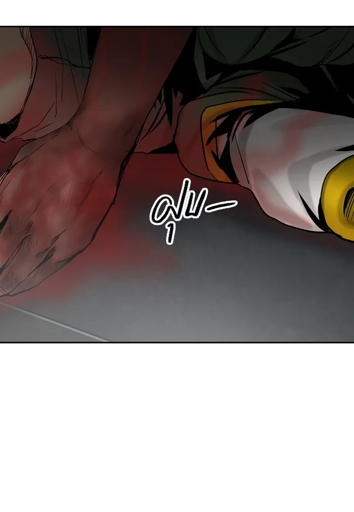 Tower of God ทาวเวอร์ออฟก๊อด หอคอยเทพเจ้า - หน้า 1