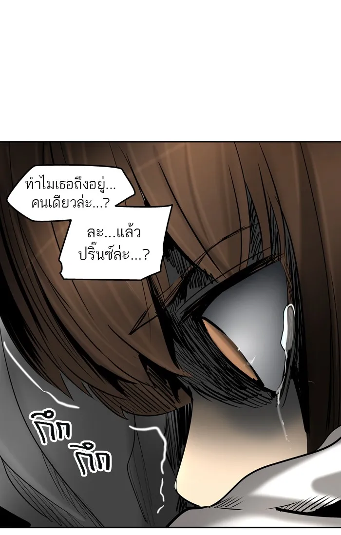 Tower of God ทาวเวอร์ออฟก๊อด หอคอยเทพเจ้า - หน้า 100