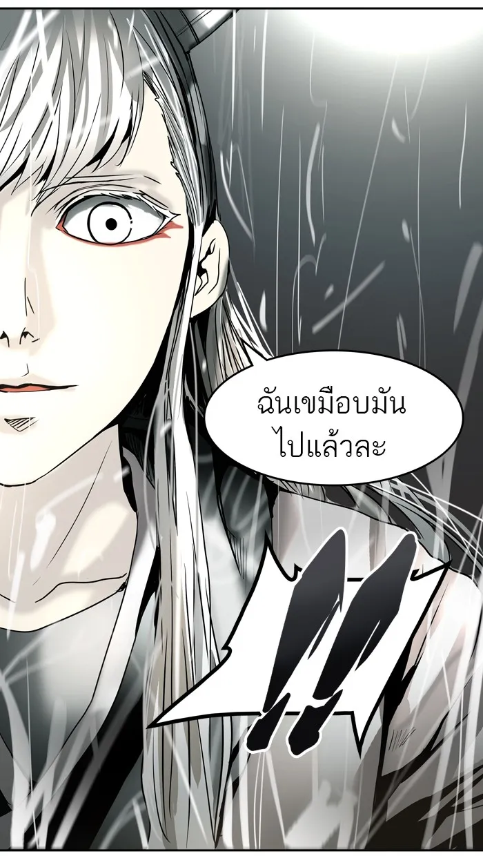 Tower of God ทาวเวอร์ออฟก๊อด หอคอยเทพเจ้า - หน้า 102