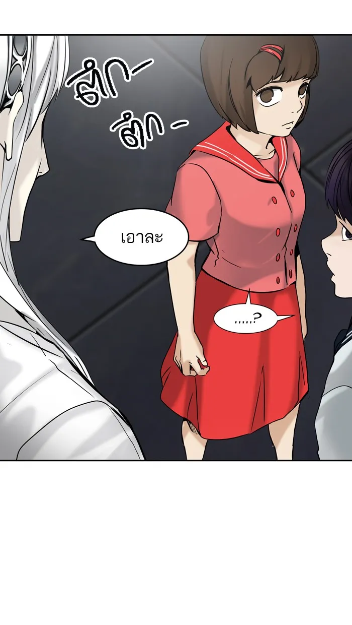 Tower of God ทาวเวอร์ออฟก๊อด หอคอยเทพเจ้า - หน้า 29