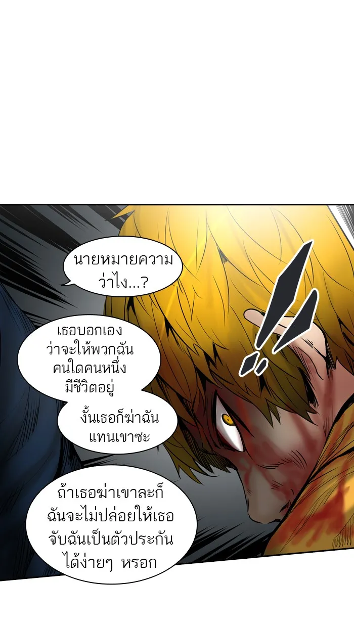 Tower of God ทาวเวอร์ออฟก๊อด หอคอยเทพเจ้า - หน้า 58