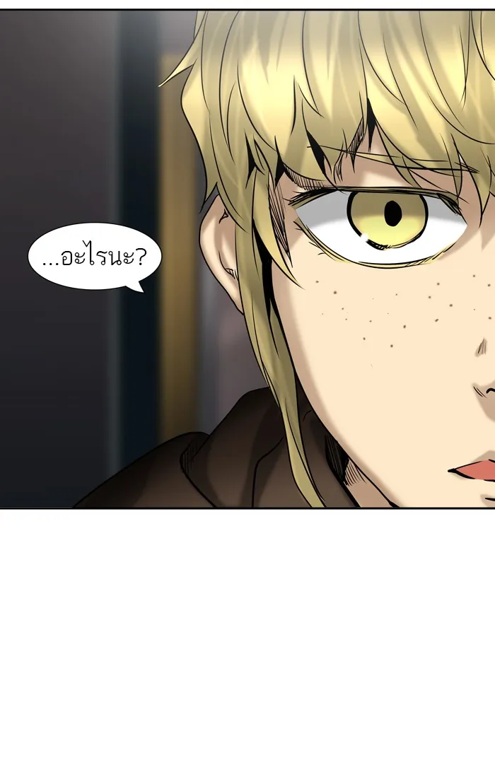 Tower of God ทาวเวอร์ออฟก๊อด หอคอยเทพเจ้า - หน้า 62