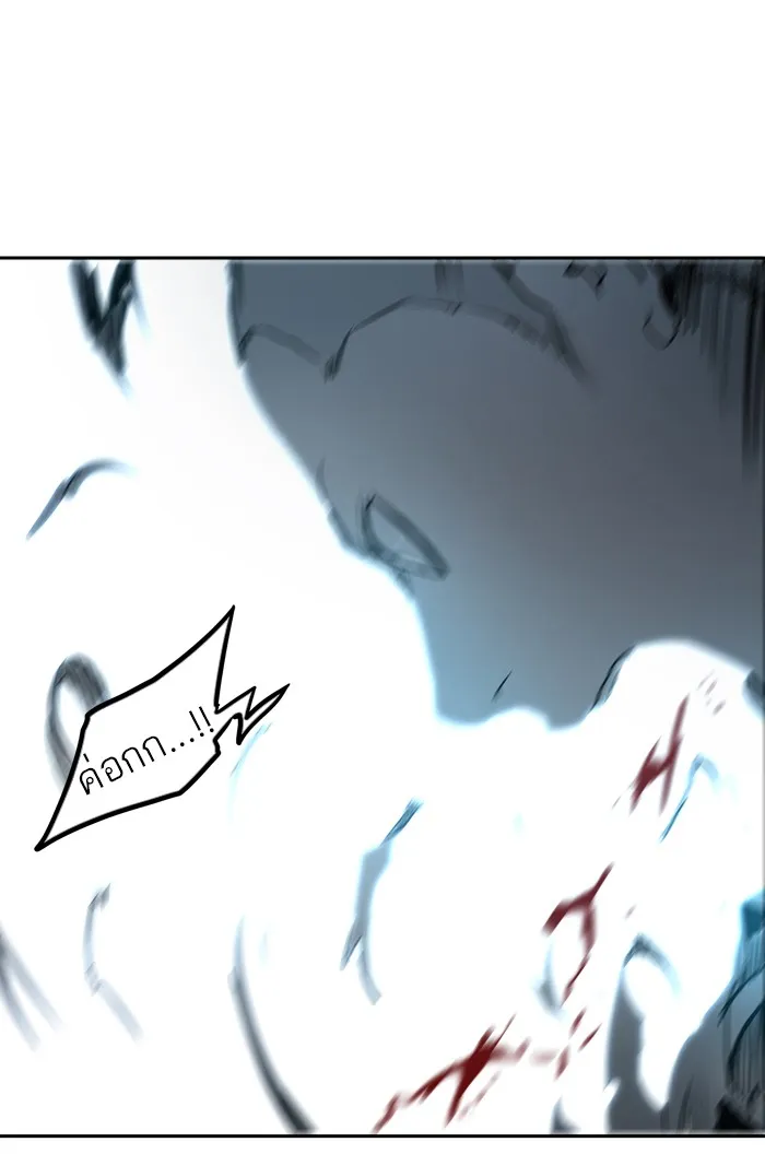 Tower of God ทาวเวอร์ออฟก๊อด หอคอยเทพเจ้า - หน้า 70