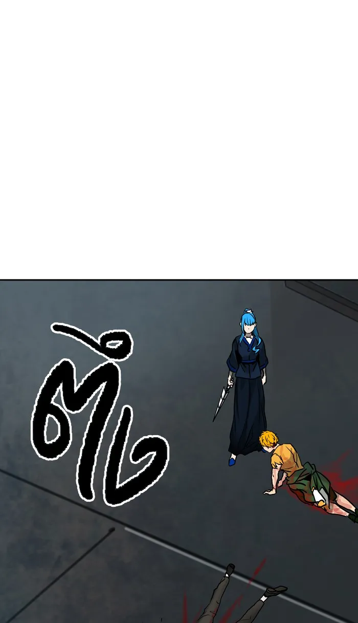 Tower of God ทาวเวอร์ออฟก๊อด หอคอยเทพเจ้า - หน้า 73